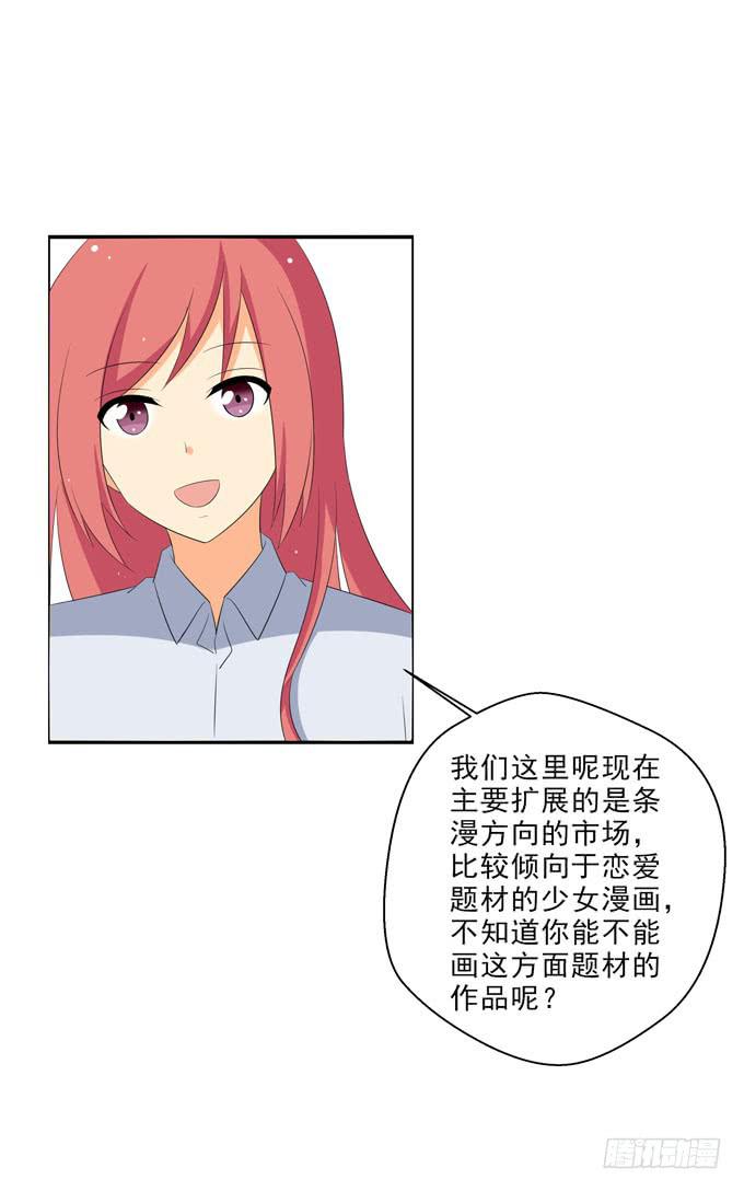 第一次投稿-第103话