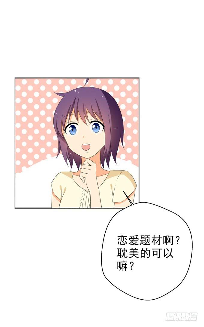 第一次投稿-第103话