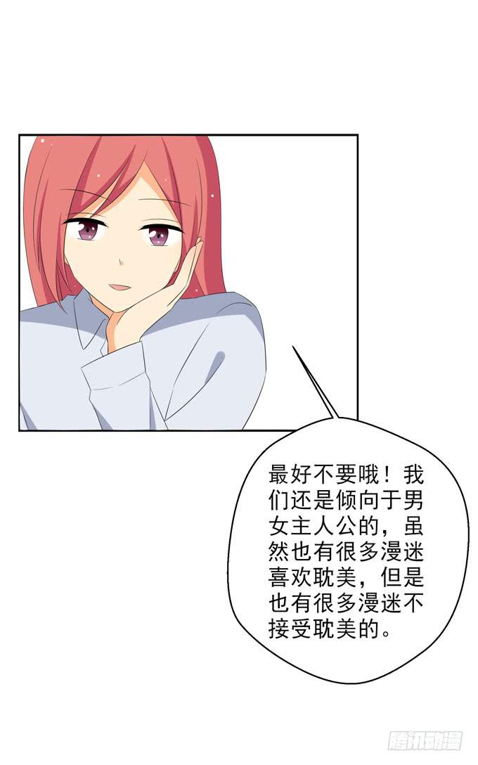 第一次投稿-第103话