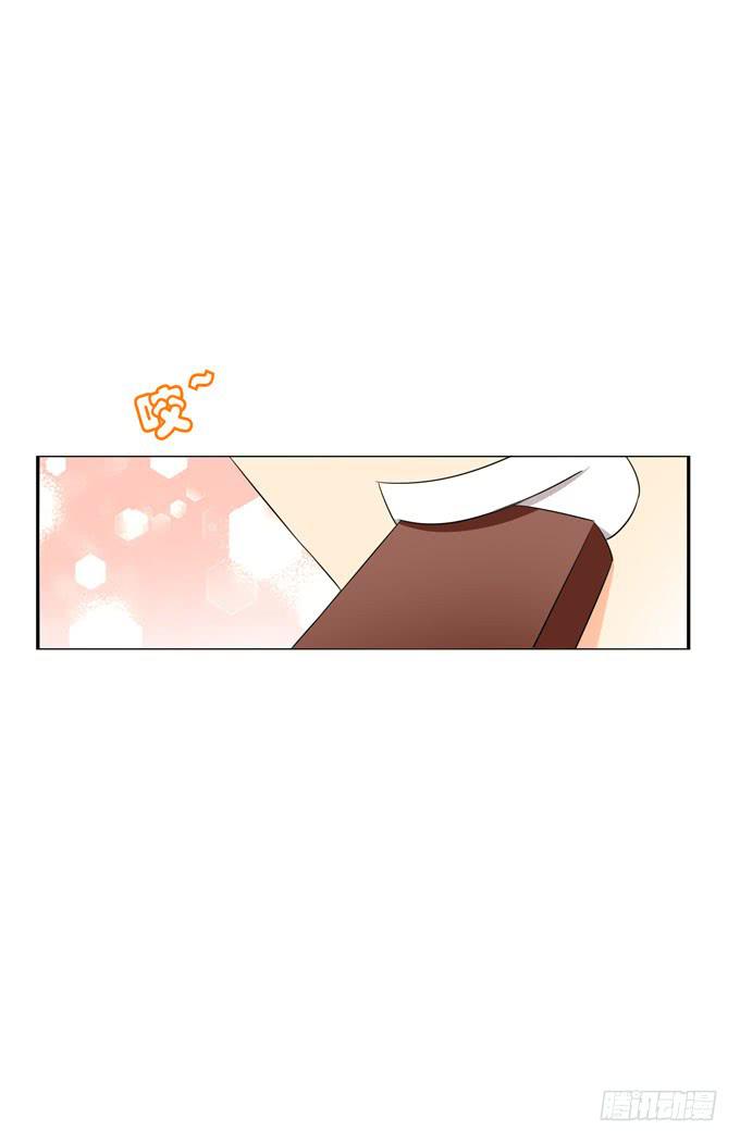 我想拥他入眠！-第107话