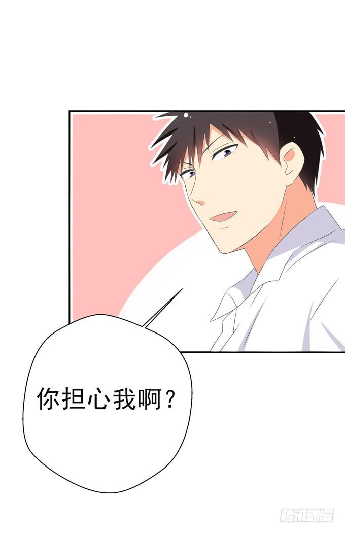 你跟别人不一样！-第109话