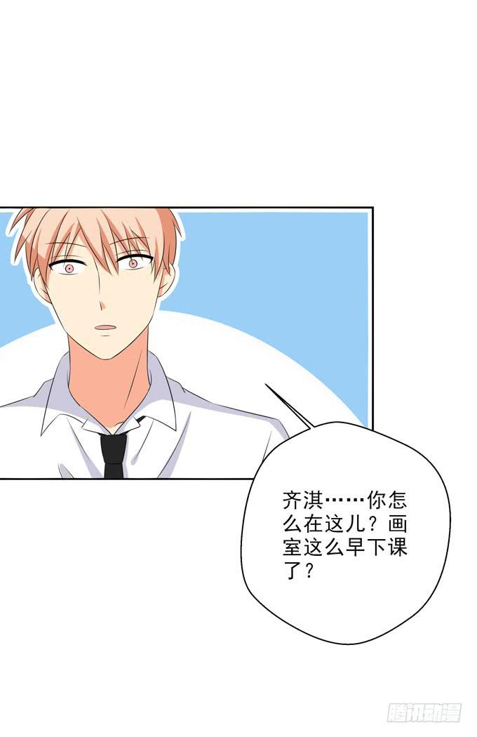 今晚我能留在你家么？-第111话