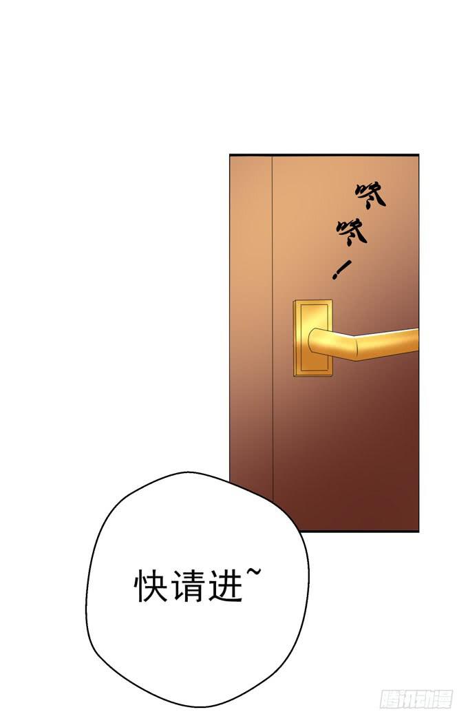 你什么时候那么在意别人的眼光了？-第113话