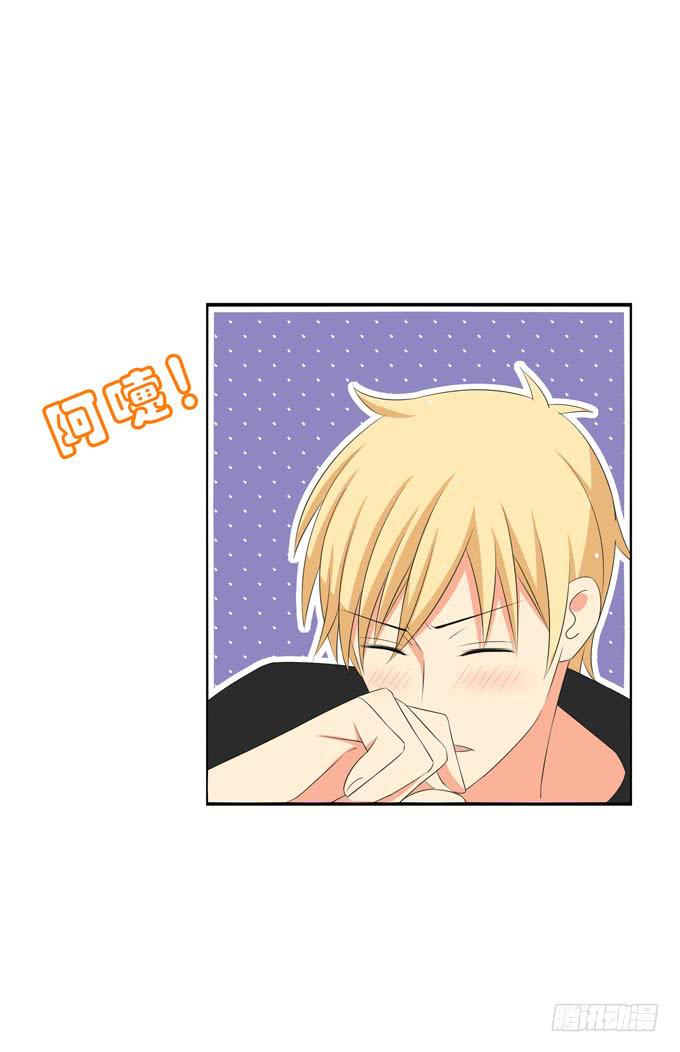我们都想死你啦！-第115话