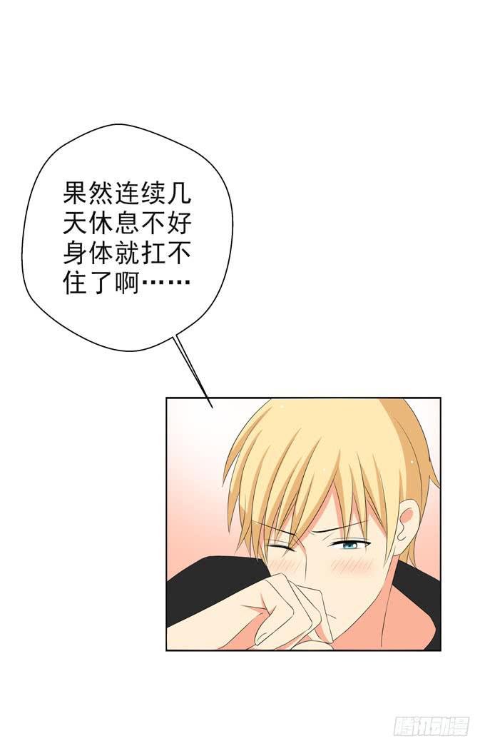 我们都想死你啦！-第115话