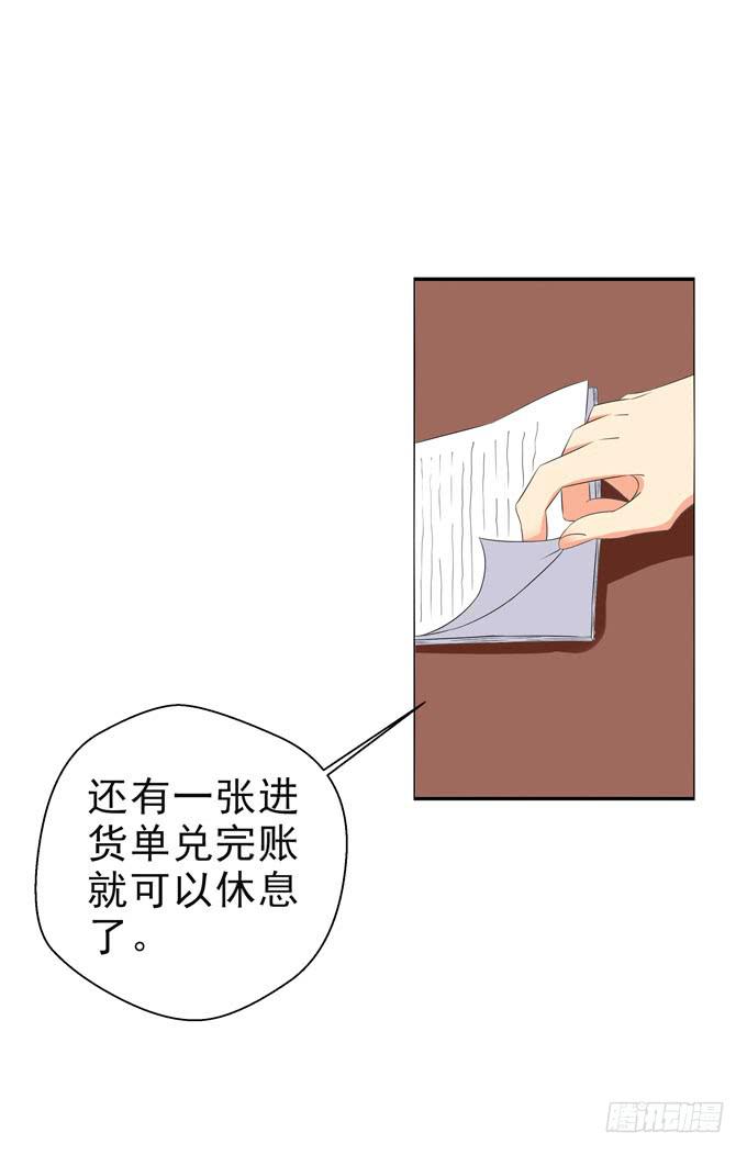 我们都想死你啦！-第115话