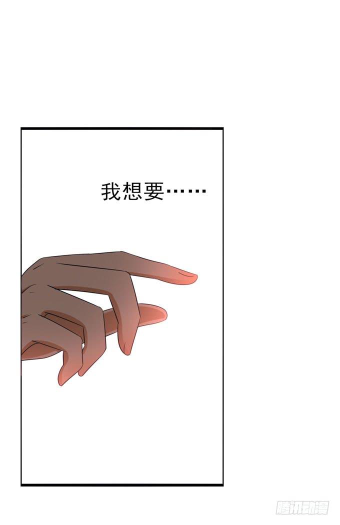 我想忠于自己的意愿-第117话