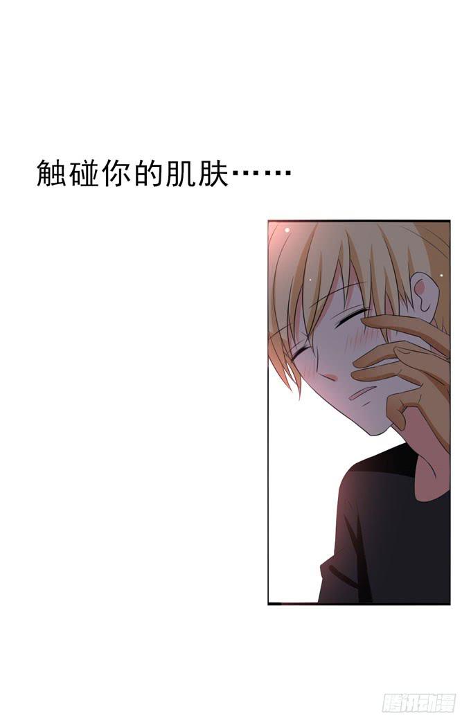 我想忠于自己的意愿-第117话