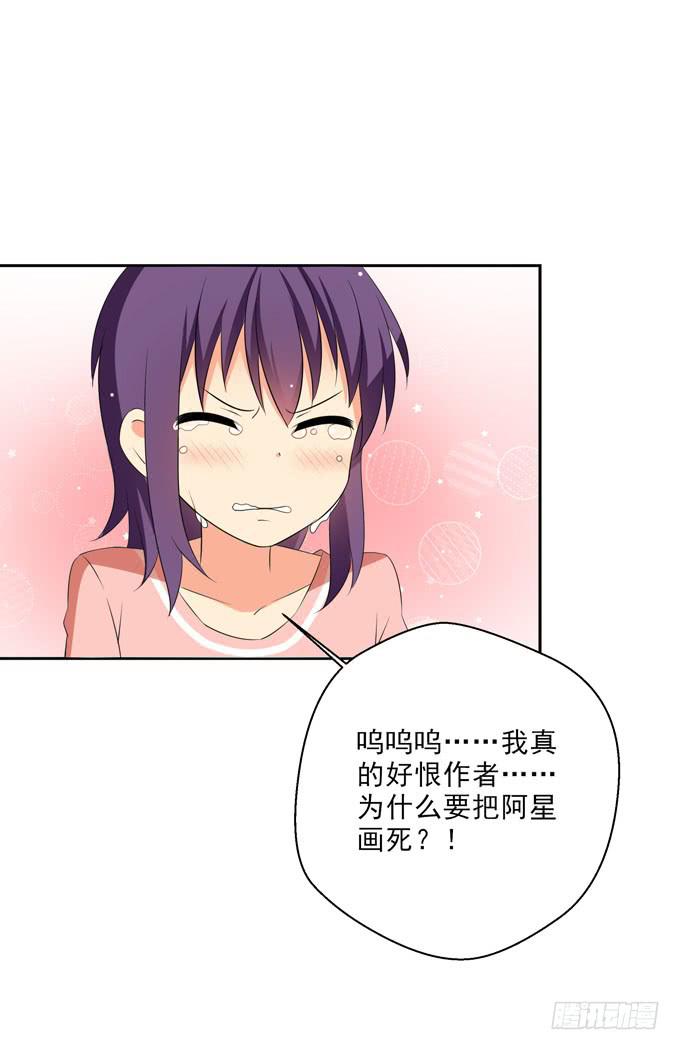 为什么你那么执着于当漫画家？-第125话