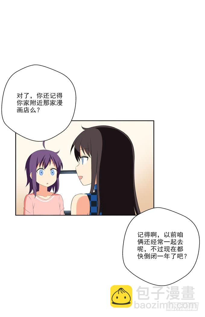 为什么你那么执着于当漫画家？-第125话