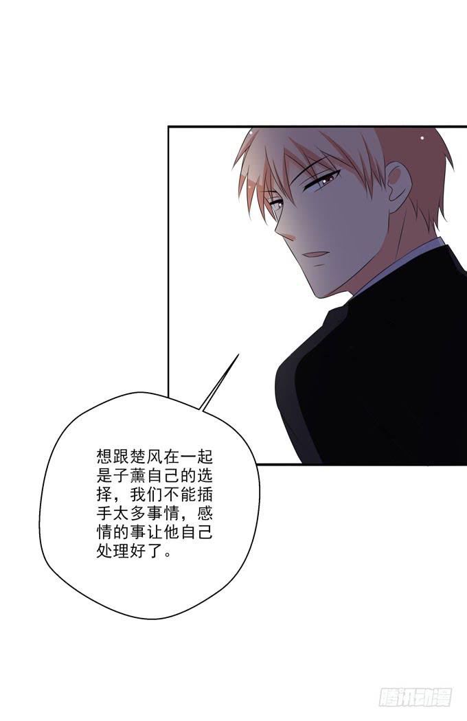 为您赴汤蹈火在所不辞！-第129话