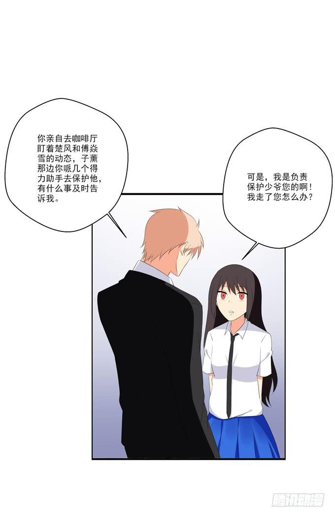 为您赴汤蹈火在所不辞！-第129话