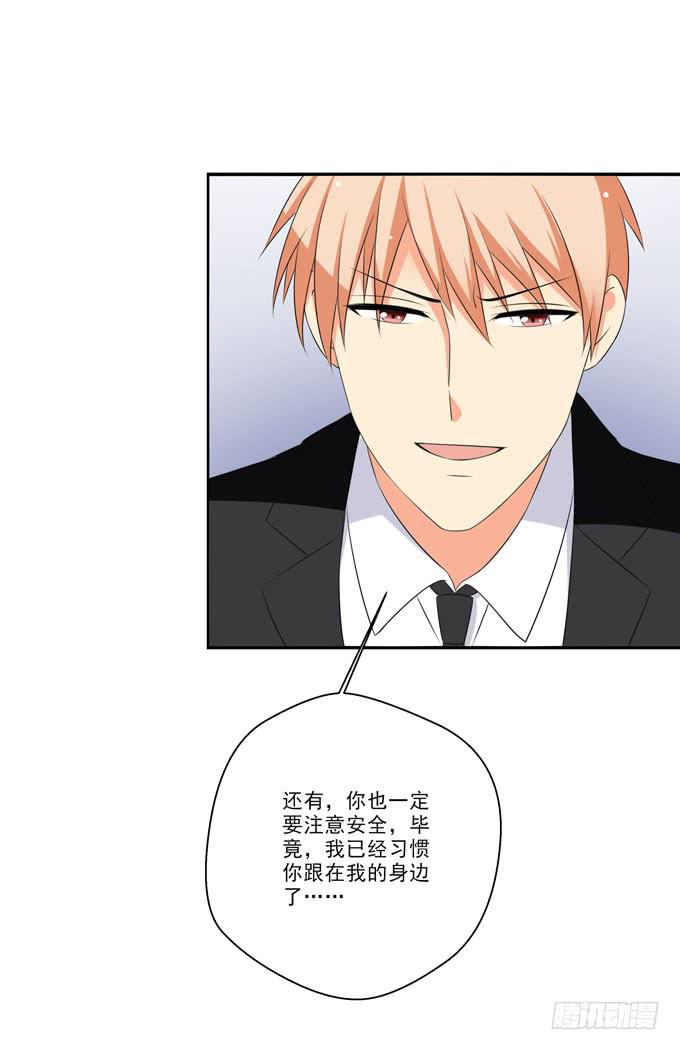 为您赴汤蹈火在所不辞！-第129话