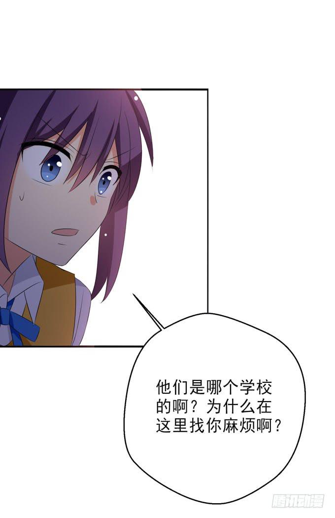你的事我不会再过问-第131话