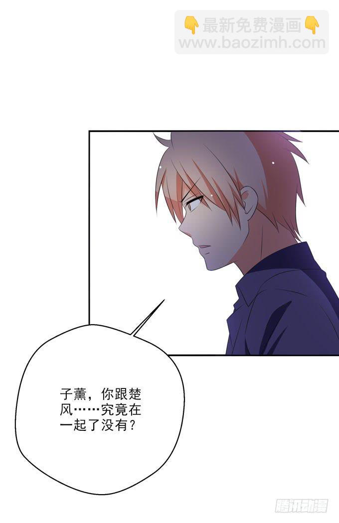 你的事我不会再过问-第131话