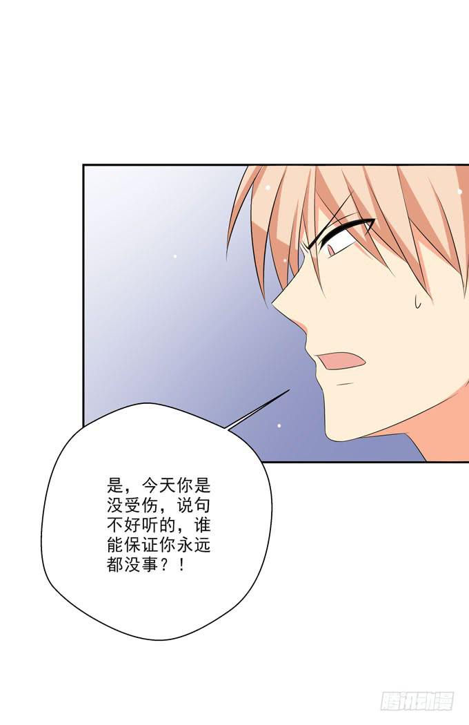 你总该为楚风考虑一下吧？！-第133话