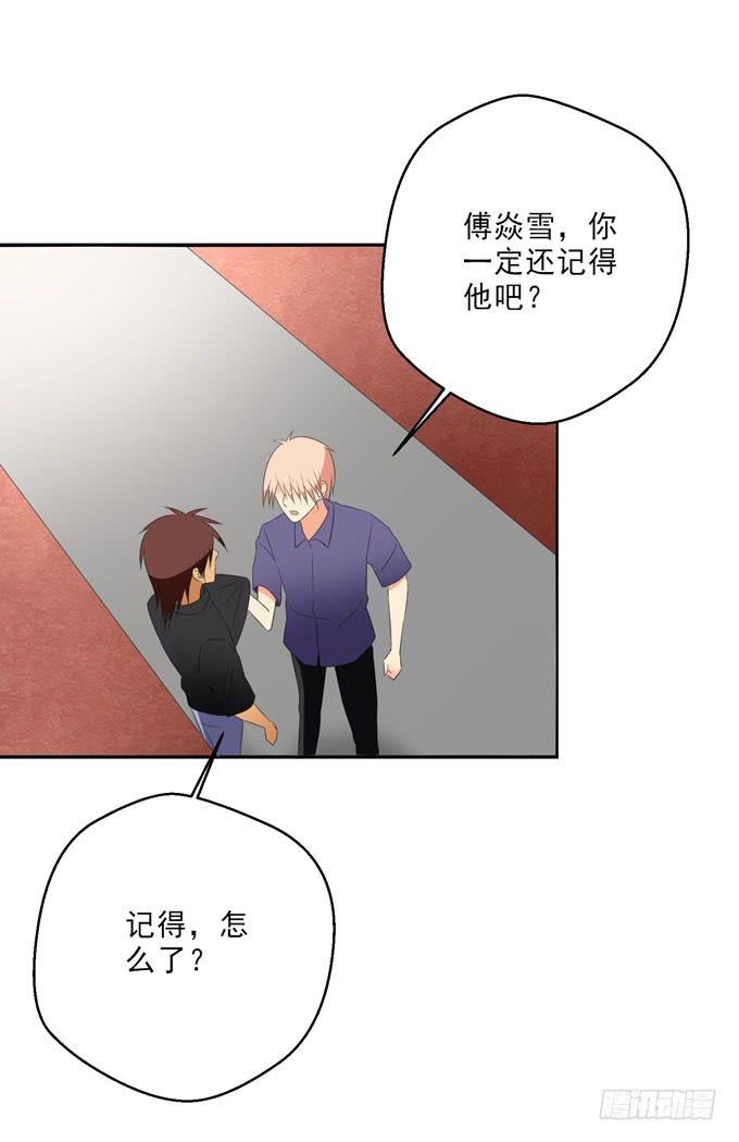 你总该为楚风考虑一下吧？！-第133话