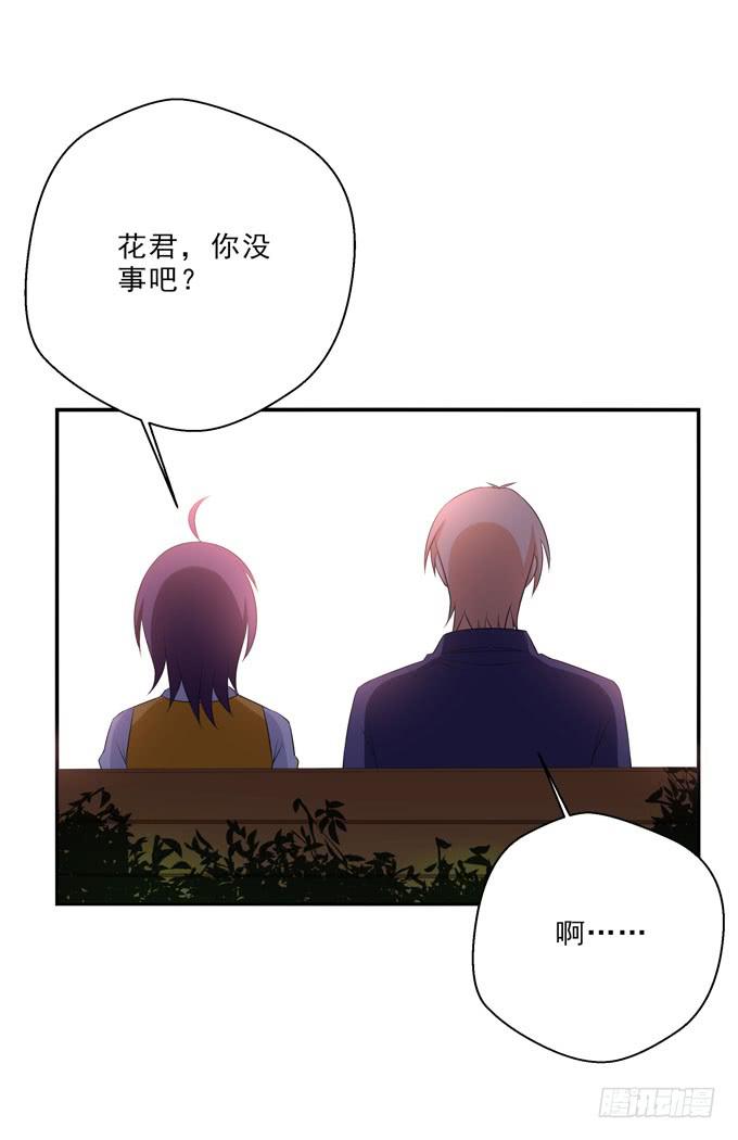 我养你啊！-第135话