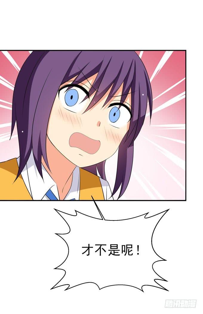我养你啊！-第135话