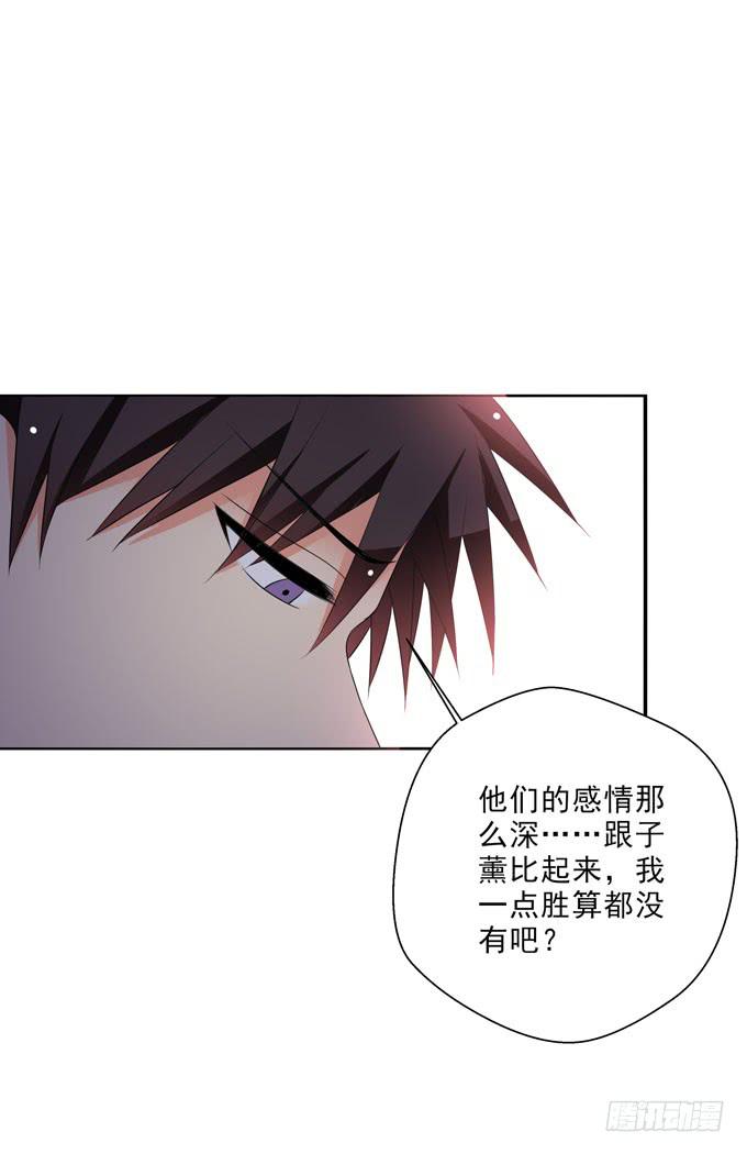 青丽更喜欢子薰吧？-第139话