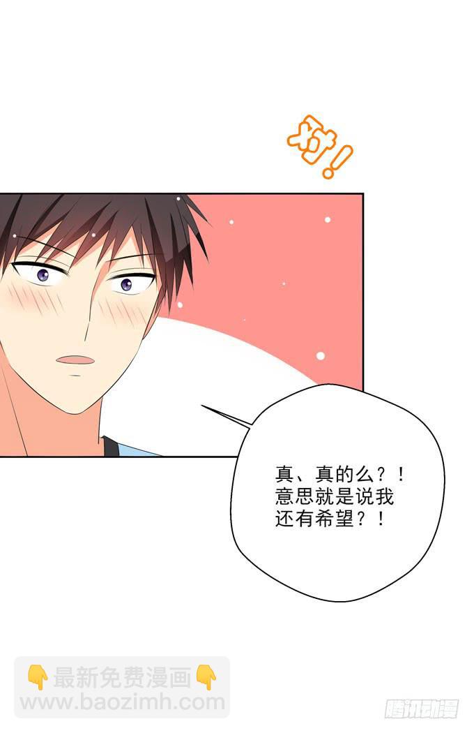青丽更喜欢子薰吧？-第139话