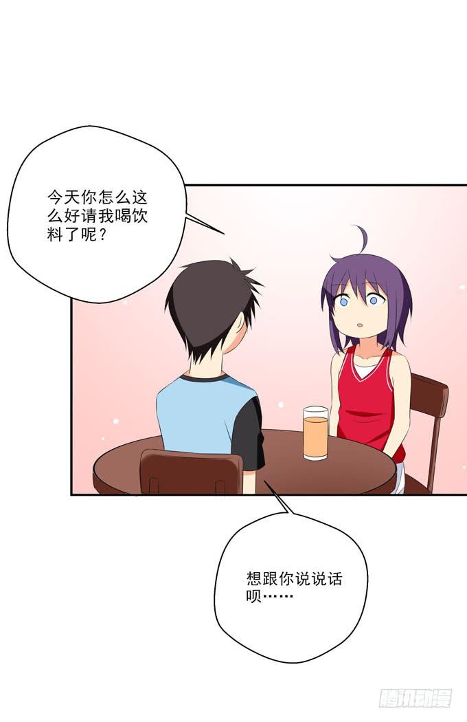 青丽更喜欢子薰吧？-第139话