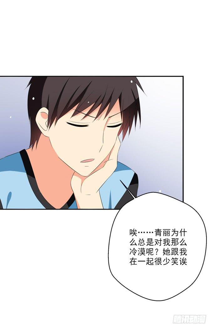 青丽更喜欢子薰吧？-第139话