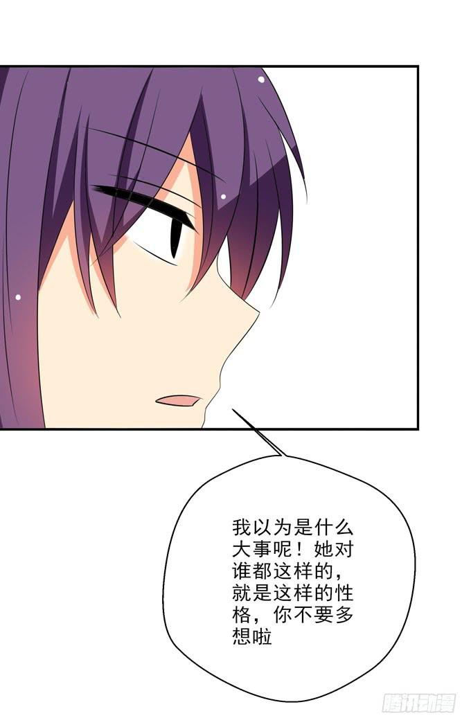 青丽更喜欢子薰吧？-第139话