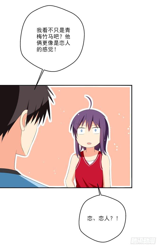 青丽更喜欢子薰吧？-第139话