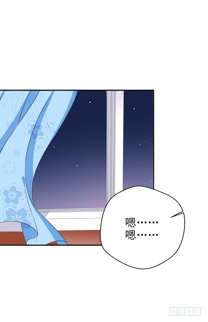 内心期盼已久的爱情-第145话