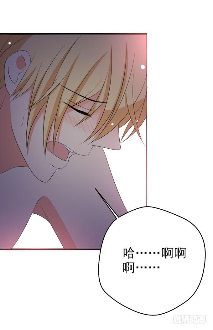 内心期盼已久的爱情-第145话
