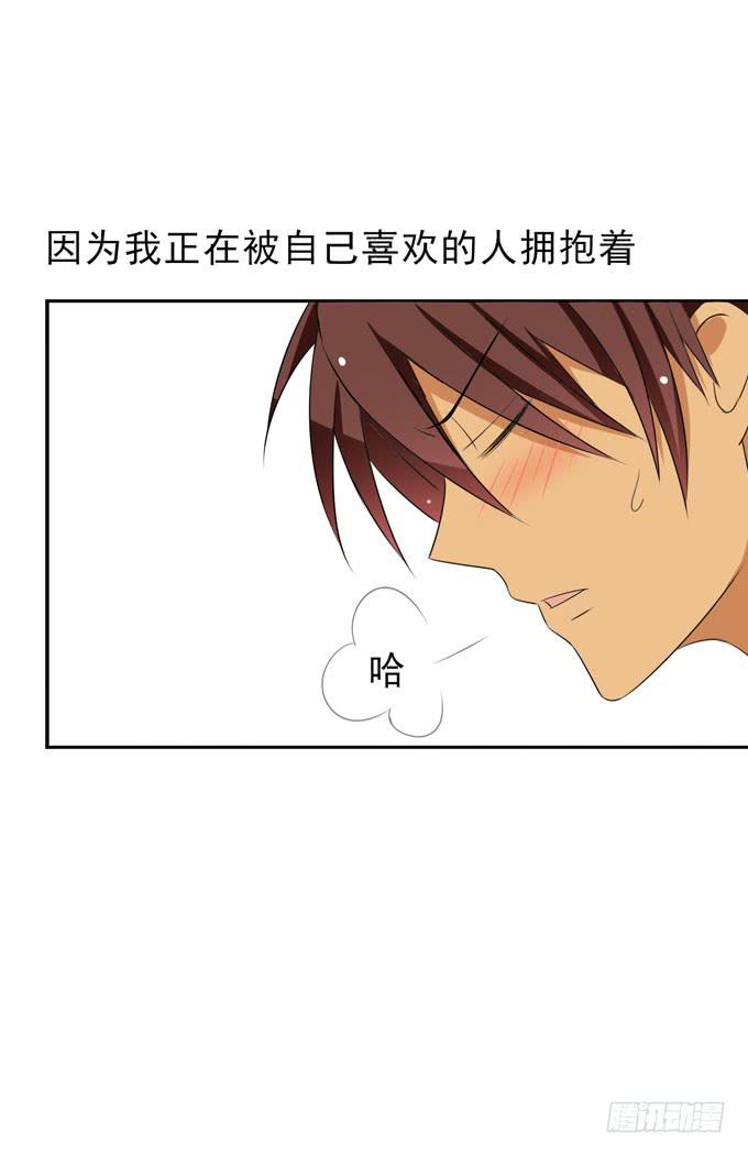 内心期盼已久的爱情-第145话