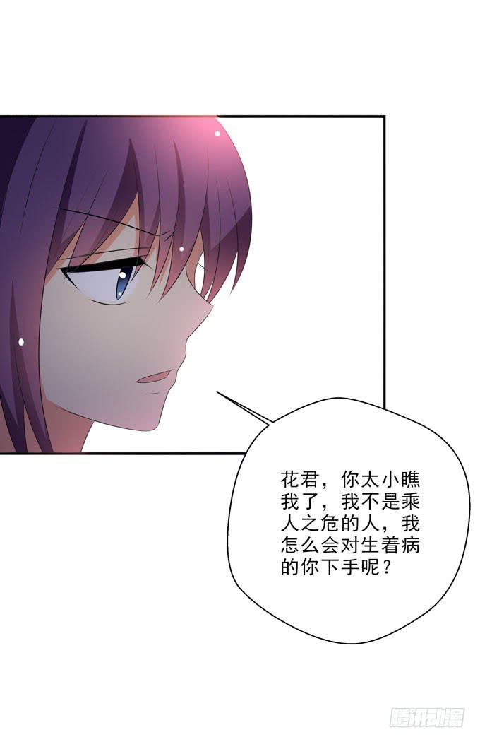 漫画里什么都有！-第147话