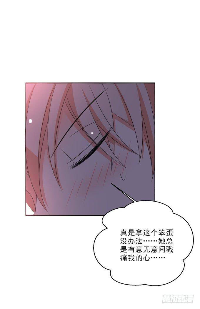 漫画里什么都有！-第147话