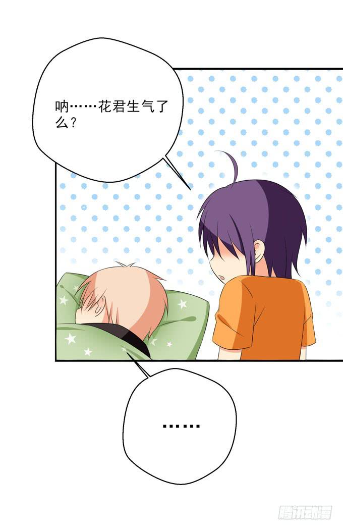 漫画里什么都有！-第147话