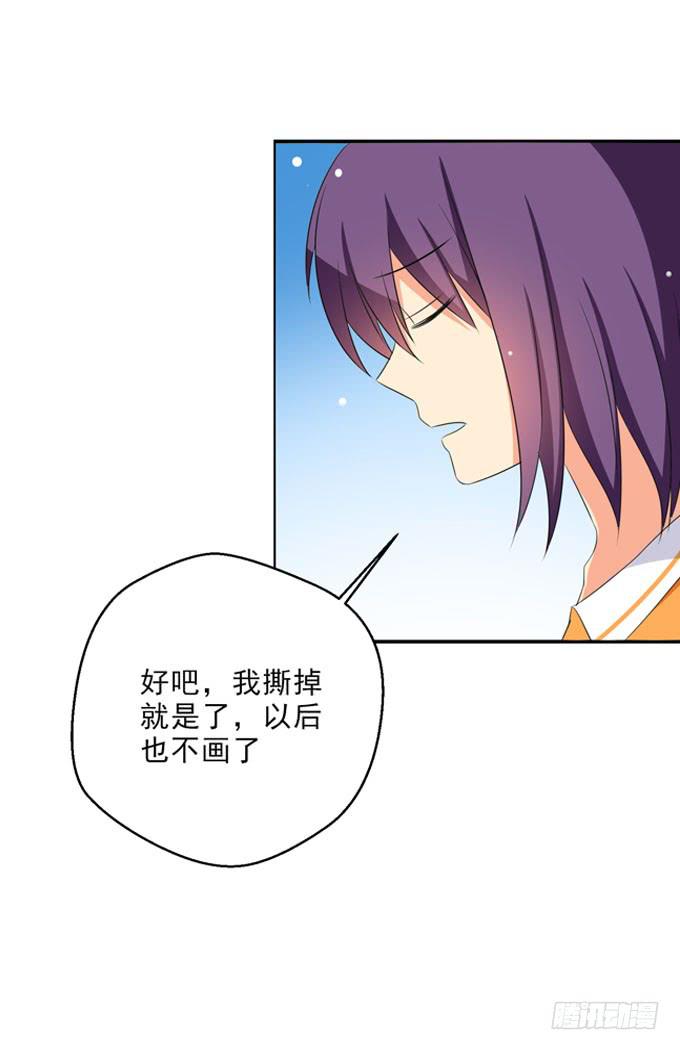 漫画里什么都有！-第147话