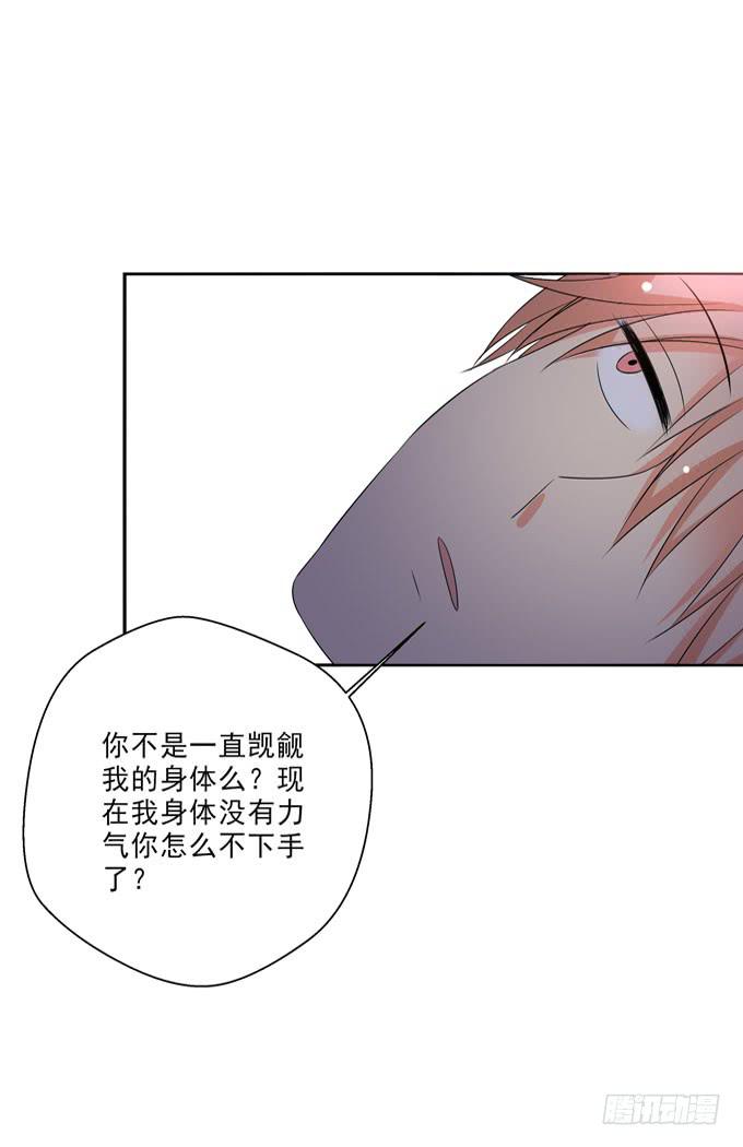 漫画里什么都有！-第147话