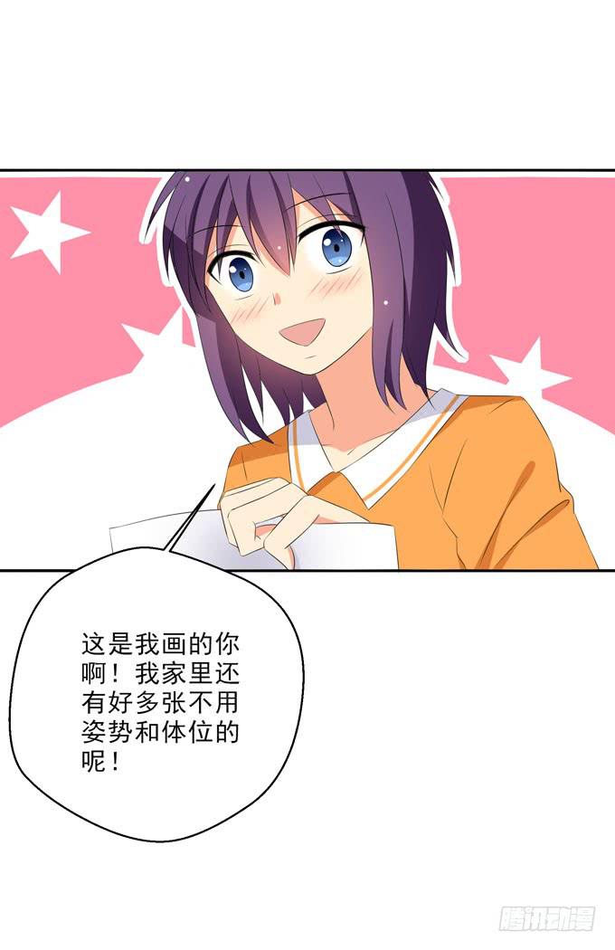 漫画里什么都有！-第147话