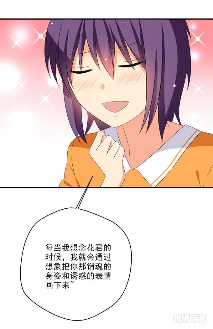 漫画里什么都有！-第147话
