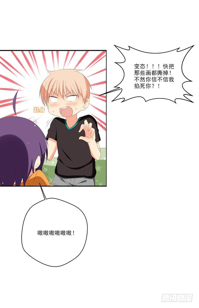 漫画里什么都有！-第147话