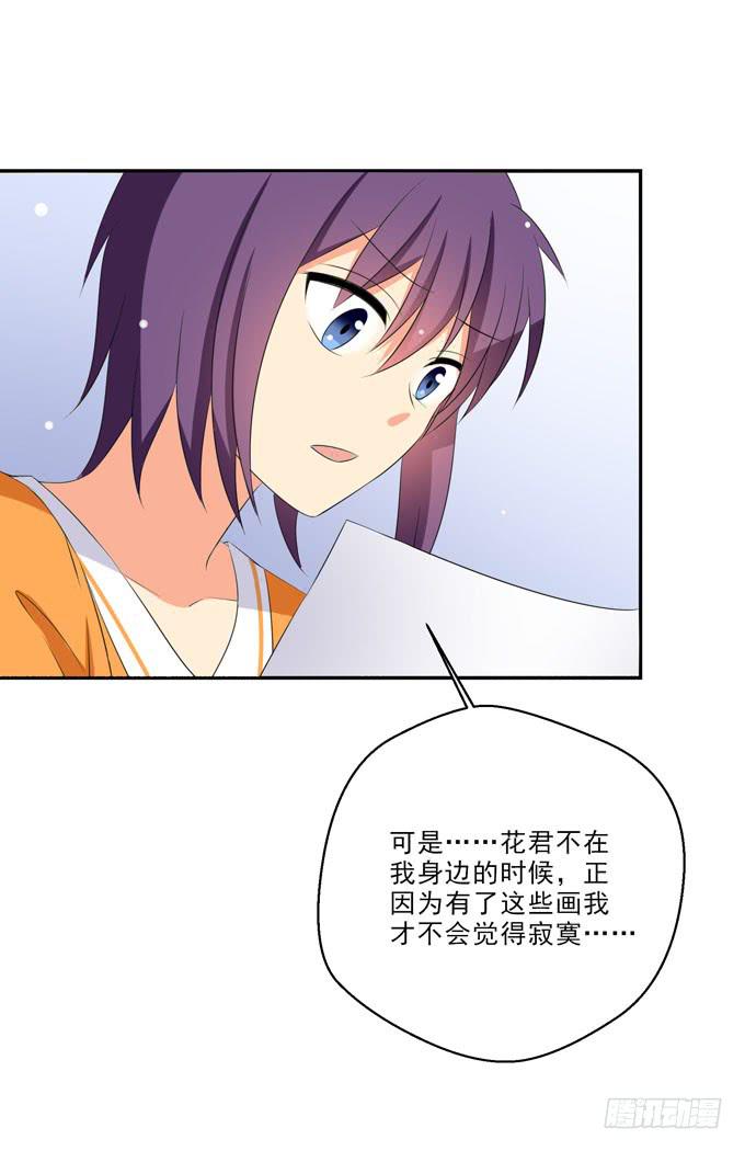 漫画里什么都有！-第147话
