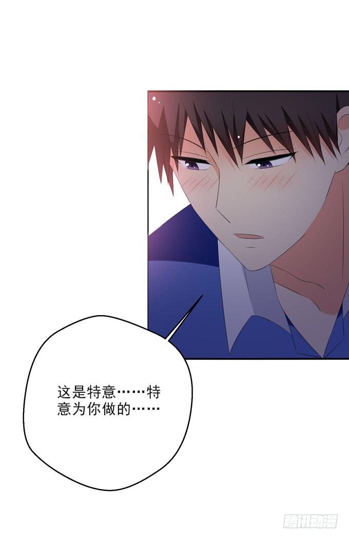你不会意识到我的心意-第151话