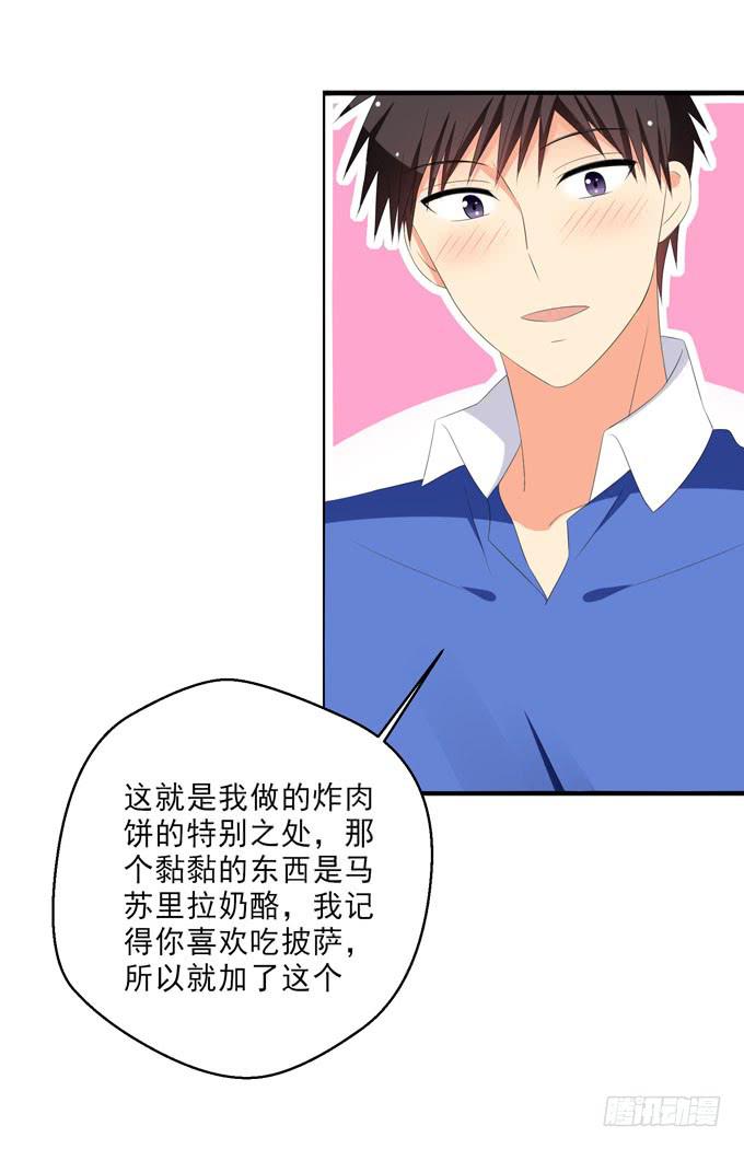 你不会意识到我的心意-第151话