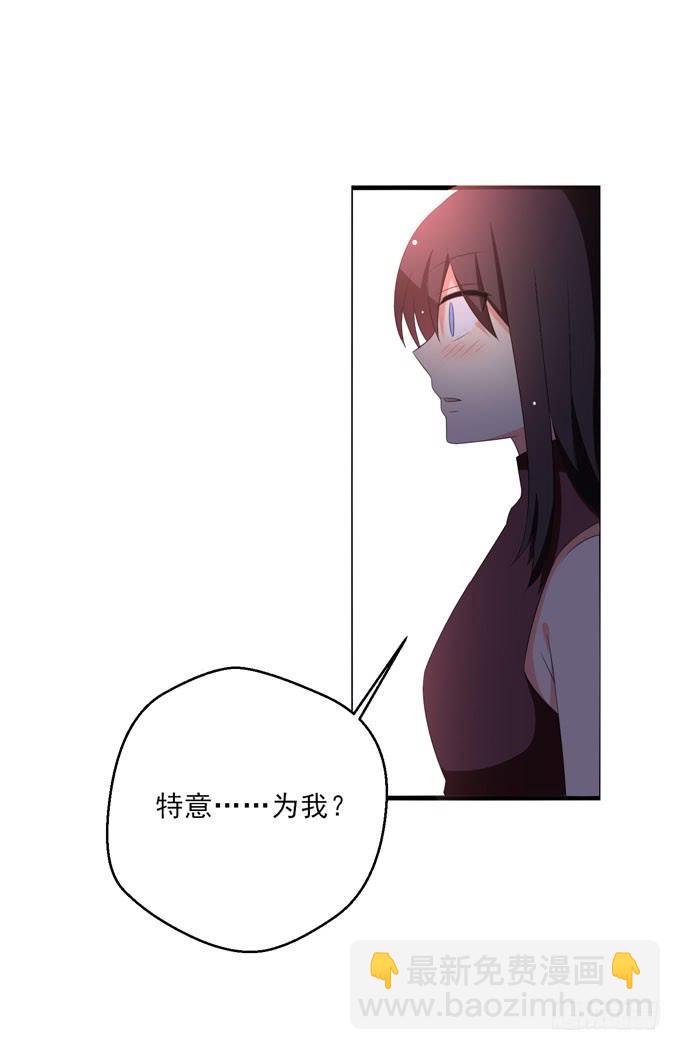 你不会意识到我的心意-第151话
