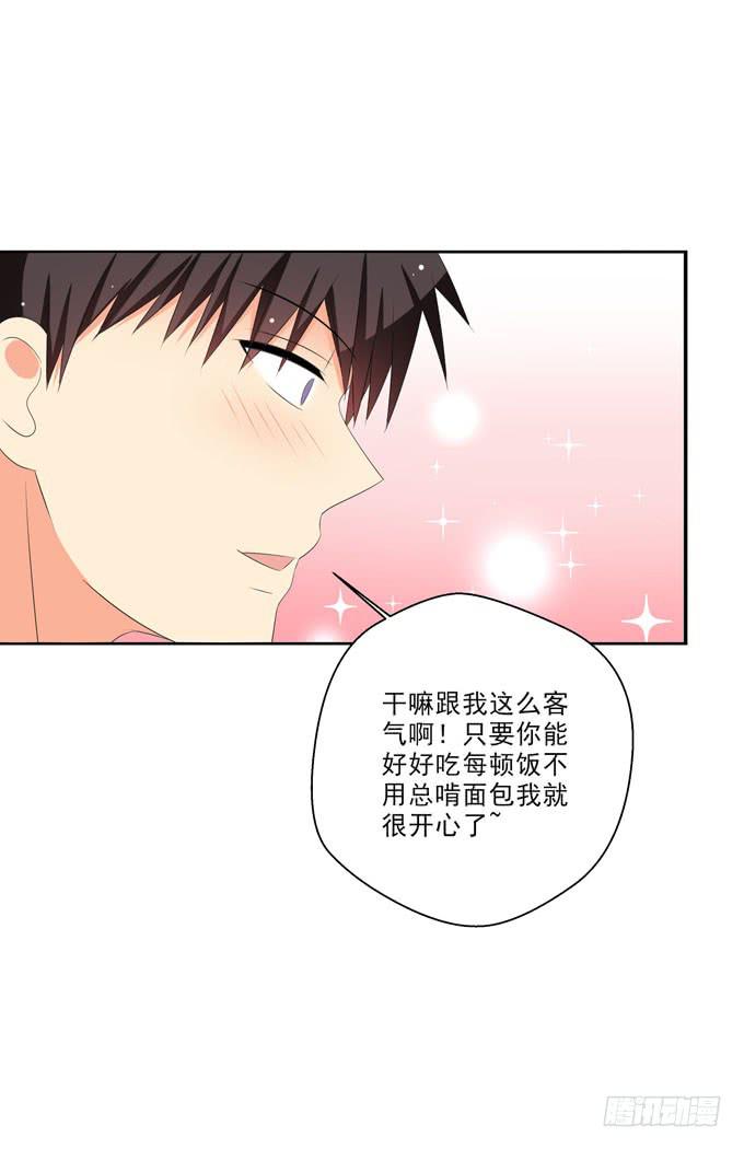 你不会意识到我的心意-第151话