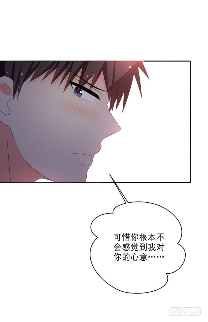 你不会意识到我的心意-第151话