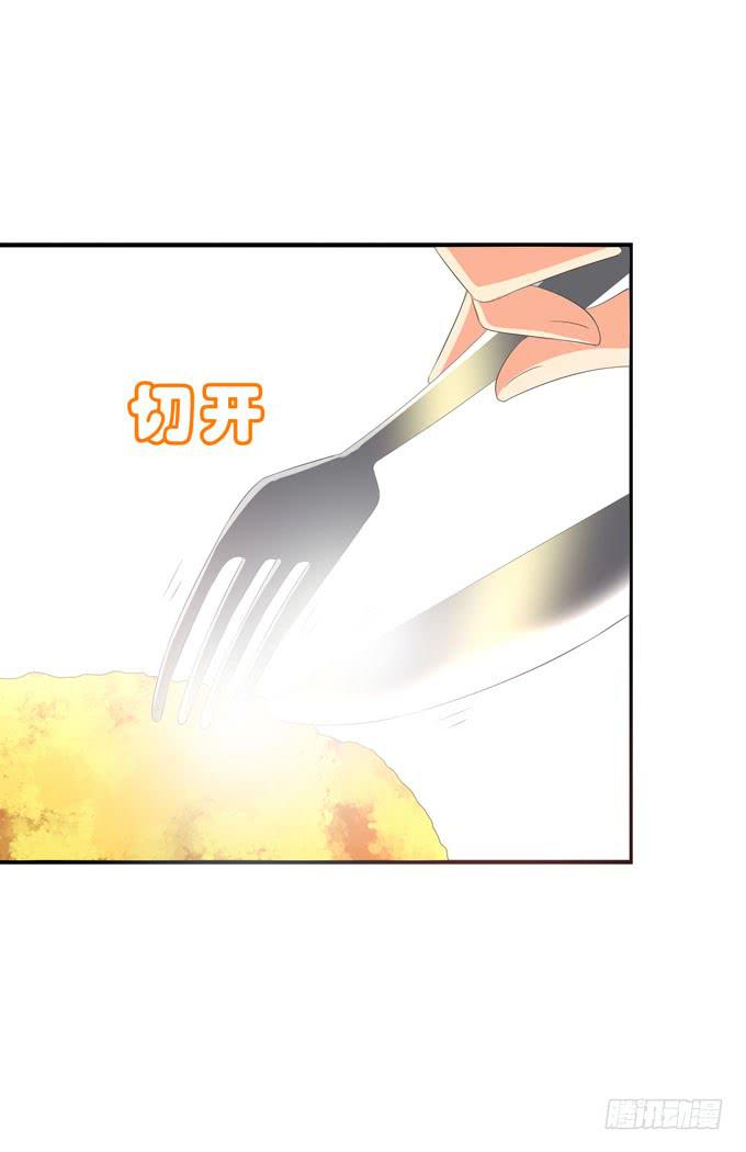 你不会意识到我的心意-第151话