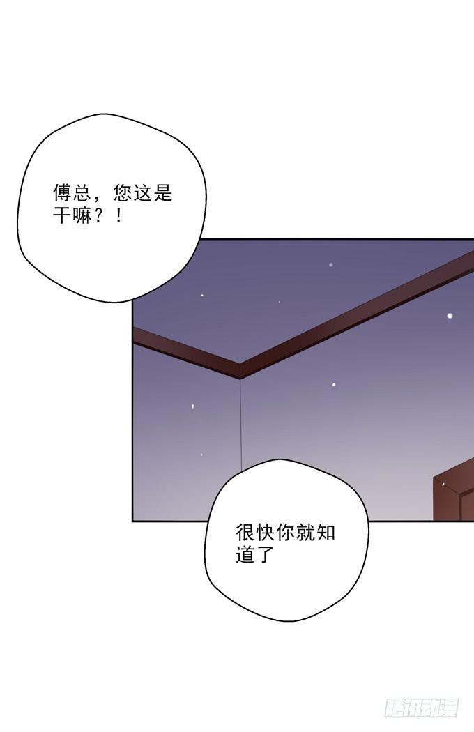 就是喜欢看你受尽屈辱的样子-第153话