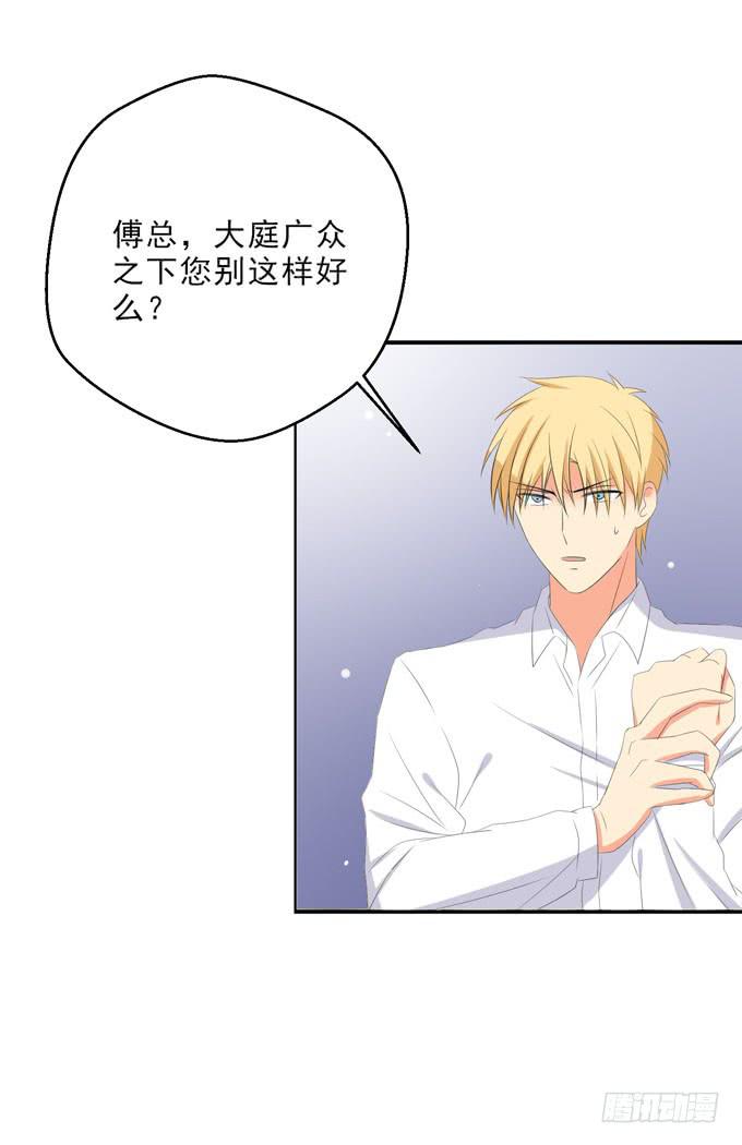 来我的身边吧-第155话