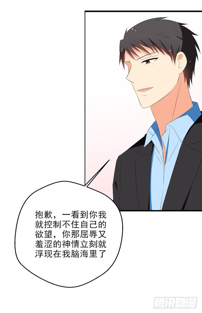 来我的身边吧-第155话